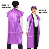 アーテック ソフトサテンロングハッピ Ｌ 紫（ハチマキ付） 18448 1個