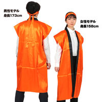 アーテック ソフトサテンロングハッピ Ｌ 橙（ハチマキ付） 18449 1個