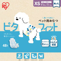 ペット用おむつ ピタフィット 男の子用 XS 超小～小型犬サイズ 48枚入 1袋 アイリスオーヤマ