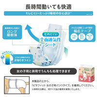 ペット用おむつ ピタフィット 男の子用 M 小～中型犬サイズ 42枚入 1袋 アイリスオーヤマ