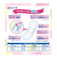 白十字 サルバさらさらケアパッド150cc 31732 1箱（24枚入×16パック）