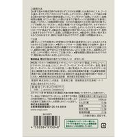 無印良品 素材の旨みひきたつパスタソース ポモドーロ １５０ｇ（１人前） 良品計画