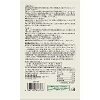 無印良品 現地に学ぶ インド ローストチキンのスパイシーカレー １８０ｇ（１人前） 良品計画