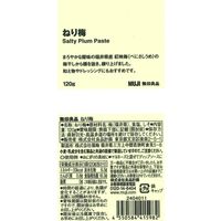 無印良品 ねり梅 １２０ｇ 良品計画