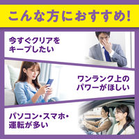 DHC 速攻ブルーベリー（60日分）　1セット（1袋（120粒入）×3）　サプリメント　ソフトカプセル