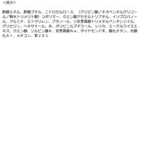 BANDI（バンディ） ネイルキュアダイヤフォース 7ml アイエスリンク