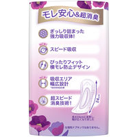 ウィスパー うすさら安心 吸水パッド 安心の中量用 80cc 羽なし 27cm 1パック（20枚入） P&G 尿漏れ