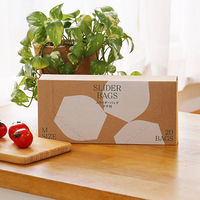 （限定）スライダーバッグ マチ付き M B5ヨコサイズが入る 食品保存袋 冷蔵・冷凍対応 1セット（1箱（20枚入）×5） オリジナル