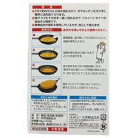 廃油処理剤 油固め隊 18g 1包で油約600mL分 植物成分100% 油凝固剤 1セット（1箱（10包入）×5）コットン・ラボ