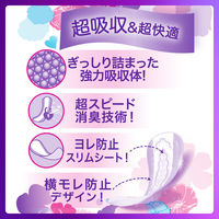 ウィスパー うすさら吸水 吸水ナプキン 安心の少量用 30cc 羽なし 22cm 大容量パック 1パック（44枚入） P&G 尿漏れ