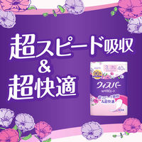 ウィスパー 1枚2役Wガード おりもの＆水分ケア さわやかな香り 3cc 18cm 1パック（40枚入） P＆G 尿漏れ ウイスパ-