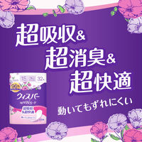 ウィスパー 1枚2役Wガード おりもの＆水分ケア さわやかな香り 10cc 19cm 1パック（38枚入） P＆G 尿漏れ