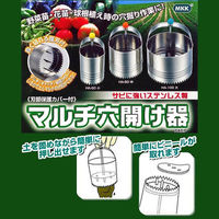 モトコマ マルチ穴開け器ロング 大 HAB-100 1個（直送品）