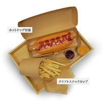 トーシン 耐油加工 クラフト 未晒 ホットドッグ容器 1箱（1200個：50個入×24袋）