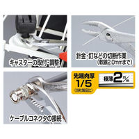 IPS PLIERS 極薄プライヤーストレート THS-190 1丁（直送品）