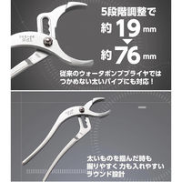 IPS PLIERS パイププライヤ PP-230 1丁（直送品）