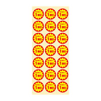 ＨＥＩＫＯ　業務用値引きシール  1割引き　007062481　１束（504枚入）