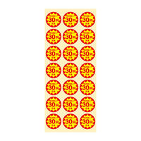 ＨＥＩＫＯ　業務用値引きシール  30円引き　007062477　１束（504枚入）