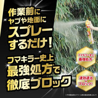 フマキラープレミアム プロ用 800ml 1個 不快害虫用 殺虫剤 フマキラー