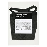 【アウトレット】ヤマショウ 冷感マスク UVカット 黒 YMS-001BK-AS 1個 オリジナル
