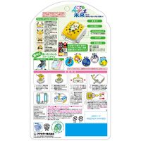 どこでもベープNo.1 未来セット NHKいないいないばあっ! 不快害虫用 虫よけ 1セット（1個×3） フマキラー