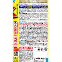 フマキラープレミアム プロ用 800ml 1セット（1個×3） 不快害虫用 殺虫剤 フマキラー