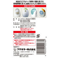 どこでもベープ蚊取り 120日 取替え用 1セット（1個入×3）蚊取り器 フマキラー