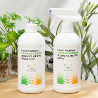 【園芸用品】ENEGGO そのまま使える液体肥料 活力成分アミノ酸プラス 全植物用　500ml　つけかえ用　1本　 オリジナル