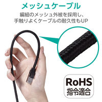エレコム LANケーブル CAT7 1m 爪折れ防止 高耐久 メッシュケーブル 黒 ECLDーTWSM/BK10 1個