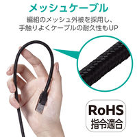 エレコム LANケーブル CAT7 3m 爪折れ防止 高耐久 メッシュケーブル 黒 ECLDーTWSM/BK30 1個