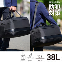 エレコム ボストンバッグ 防犯 38L 15.6インチPC収納可 撥水加工 ブラック BMーDBSC01BK 1個