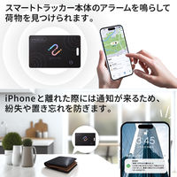 エレコム スマートタグ 紛失防止 カード 厚み1.7mm 電池寿命最大5年 使い切りタイプ LGTーELNNCD1BKA 1個