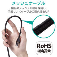 エレコム LANケーブル CAT8 10m 爪折れ防止 高耐久 メッシュケーブル 黒 ECLDーOCM/BK100 1個