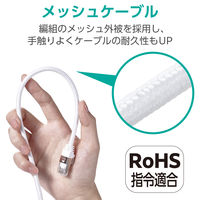 エレコム LANケーブル CAT8 1m 爪折れ防止 高耐久 メッシュケーブル 白 ECLDーOCM/WH10 1個