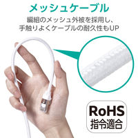 エレコム LANケーブル CAT8 3m 爪折れ防止 高耐久 メッシュケーブル 白 ECLDーOCM/WH30 1個