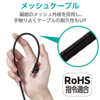 エレコム LANケーブル CAT6A 5m 爪折れ防止 高耐久 メッシュケーブル 黒 ECLDーGPAM/BK50 1個（直送品）