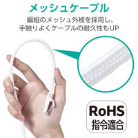 エレコム LANケーブル CAT7 1m 爪折れ防止 高耐久 メッシュケーブル 白 ECLDーTWSM/WH10 1個