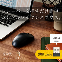 エレコム ワイヤレスマウス 無線 2.4GHz 3ボタン RoHS指令準拠 ブラック MーLE10DRABK 1個