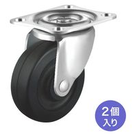 サンワサプライ 汎用キャスター 75mm径 2個セット(フリー)ゴム製 CST-75E-FRE2 1セット(2個入)（直送品）