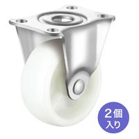 サンワサプライ 汎用キャスター 75mm径 2個セット(固定)ナイロン製 CST-75N-FIX2 1セット(2個入)（直送品）