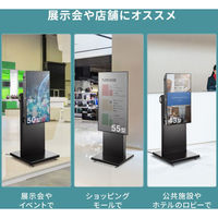 サンワサプライ 42～55型対応 デジタルサイネージスタンド 幅645×奥行650mm ブラック CR-PL64 1台（直送品）