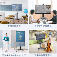 サンワサプライ 37～75型対応 ディスプレイスタンド 90度回転機能付き 幅848×奥行610mm ブラック CR-PL62BK 1台（直送品）