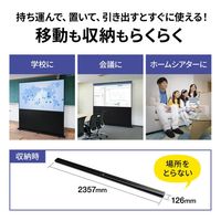 サンワサプライ プロジェクタースクリーン(床置き式・100型・アスペクト比16:9) PRS-Y100HD 1枚（直送品）