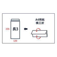 山櫻 特殊紙封筒 長3 スミ貼 東北コットンCoC 70 枠ナシ 00513122 1袋(100枚入)（直送品）