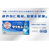 タリオンAR 10錠 田辺三菱製薬 アレルギー専用鼻炎薬 花粉による 鼻づまり 鼻水【第2類医薬品】
