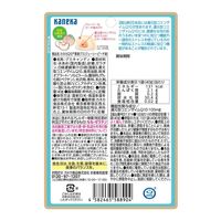 カネカQ10果実グミ　ジューシーピーチ味　40g 4個 カネカ食品 グミ　キャンディ