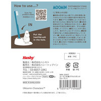 ハシートップイン Hashy ムーミン 歯ブラシスタンド ムーミン 4535147749483 1個