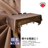 【切り売り生地】撥水生地 ブラウン 3m 4582570707597 1枚