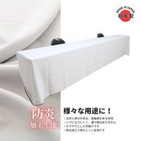 【切り売り生地】防炎生地 ロイヤルグレーホワイト 5m 4582570707610 1枚