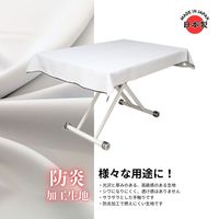 【切り売り生地】防炎生地 ロイヤル ホワイト 1m 4582570707412 1枚